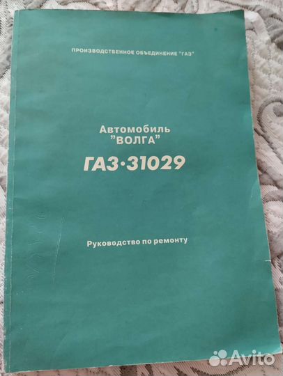 Книги для автолюбителей