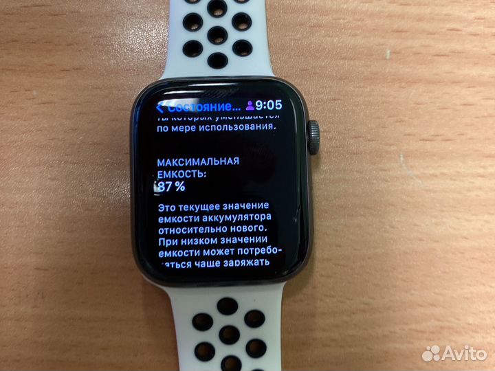 Apple watch series 4 44mm