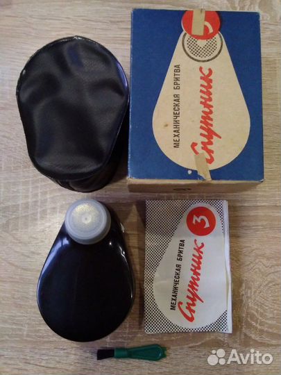 Механическая бритва, Спутник