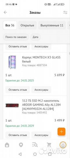 Игровой пк R7 5700X/1080 Ti/B550/16 гб/512 гб