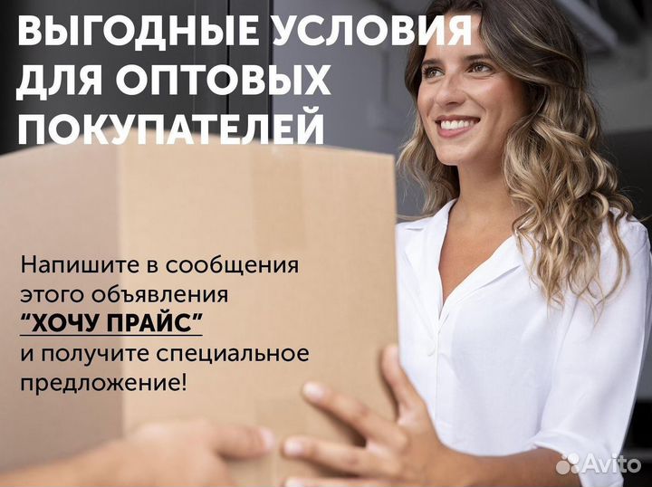 Пакет прозрачный с бегунком зиплок 35*45