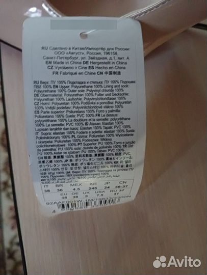 Туфли женские 38 размер бежевые