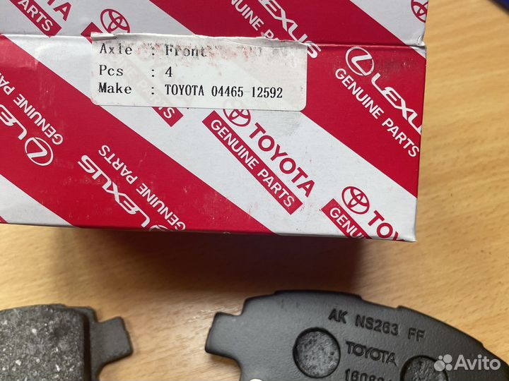 Колодки тормозные дисковые передние Toyota Corolla