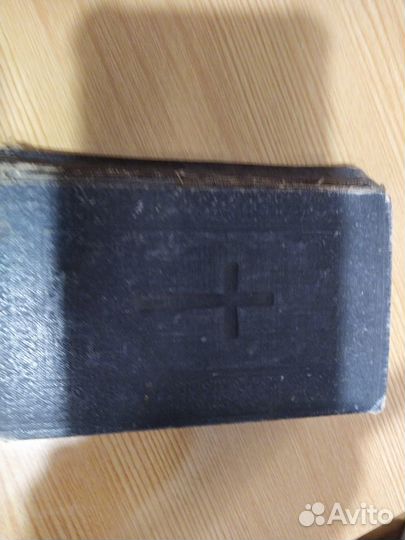 Молитвенник 1915 г.на польском языке