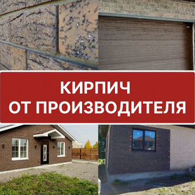 Облицовочный кирпич старая бавария Блэк