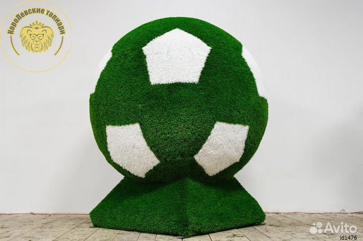 Топиари для мероприятий