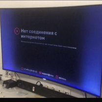 Ремонт и настройка телевизоров на дому, Москва