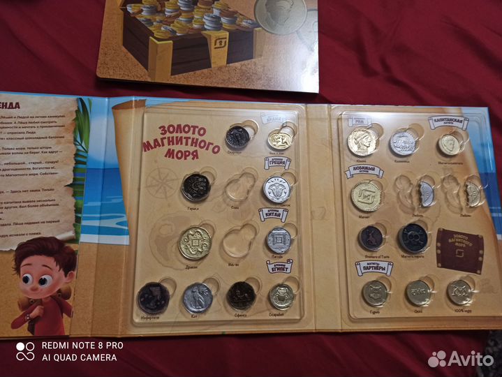 Альбом с магнетами