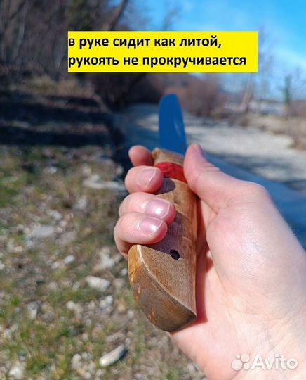 Нож охотничий Вальтер