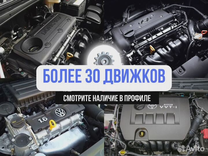 Двигатель G4KJ для Hyundai Tucson/Kia Rio