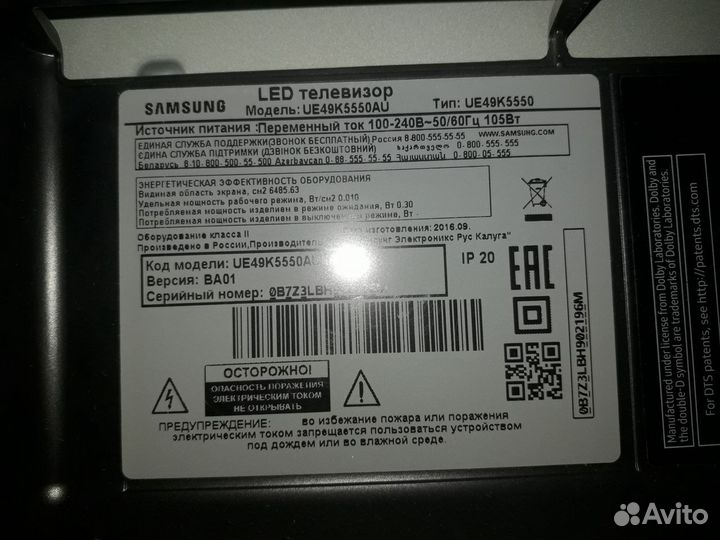 Разбор Samsung ue49k5550au