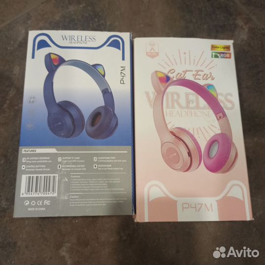 Беспроводные наушники