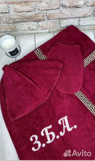 Набор для бани