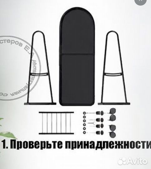 Зеркало на колике