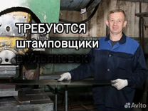Штамповщик в г. Новосибирск