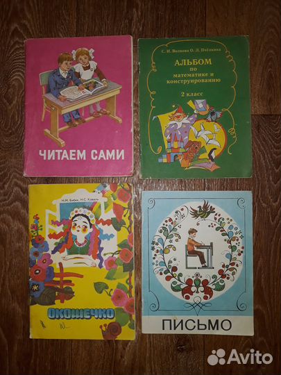 Учебники и книги. Рисование. Винтаж СССР