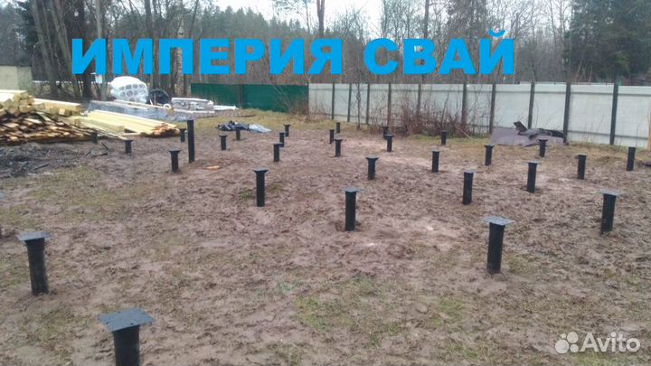 Винтовые сваи