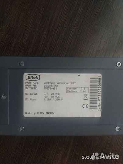 Heidi WebPower webserver KIT