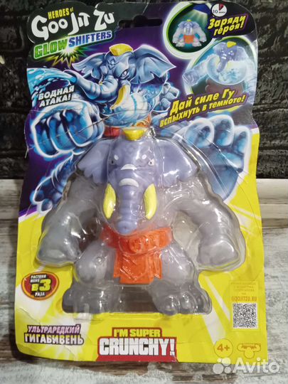 Glow shifters