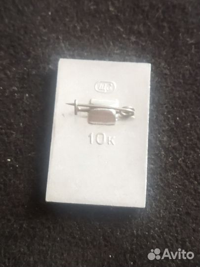 Значок СССР. Спартакиада 1971 год. Фехтование