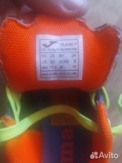 Детские футбольные шиповки Joma