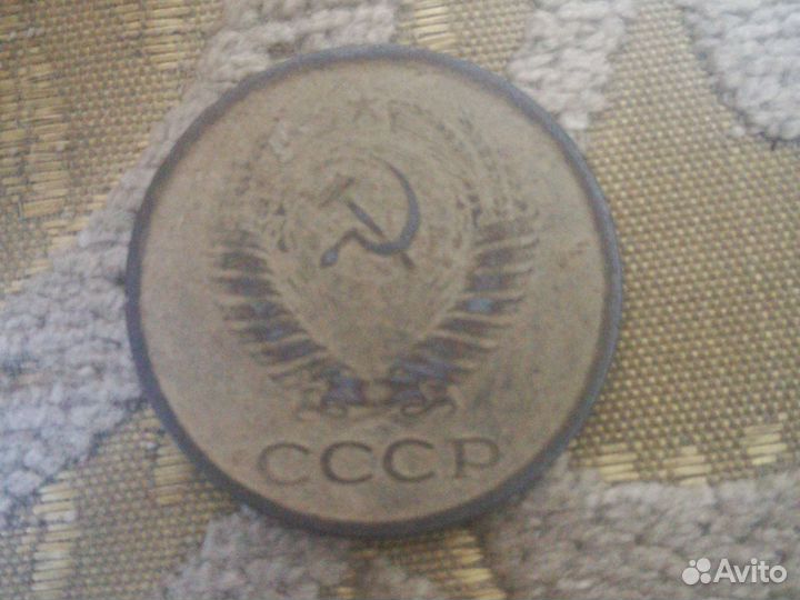 5 копеек 1961 года
