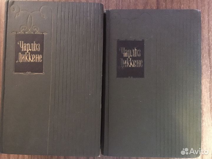Чарльз Диккенс в 30 томах