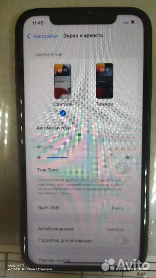 Apple iPhone 11 128GB