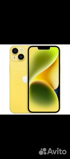 iPhone 14, 256 ГБ