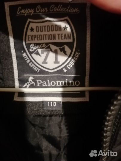 Куртка-пальто