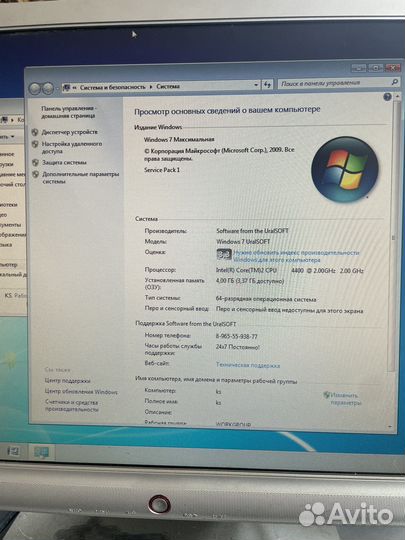 Компьютер системный блок