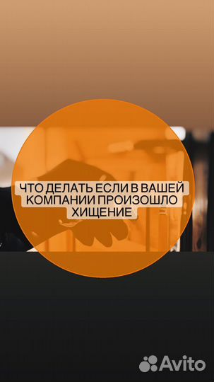 Детектор лжи. Полиграф (Услуги полиграфолога)