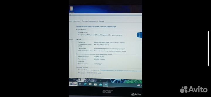 Ноутбук acer i5-3/8gb OYZ/SSD