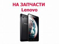 Lenovo s580 кирпич как восстановить