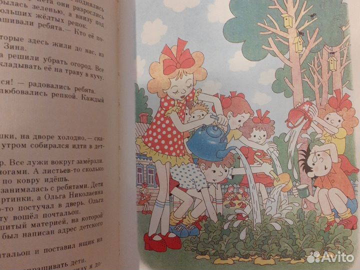 Детские книга.Тук-тук-тук