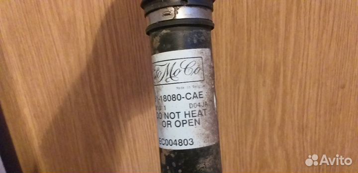 Амортизатор