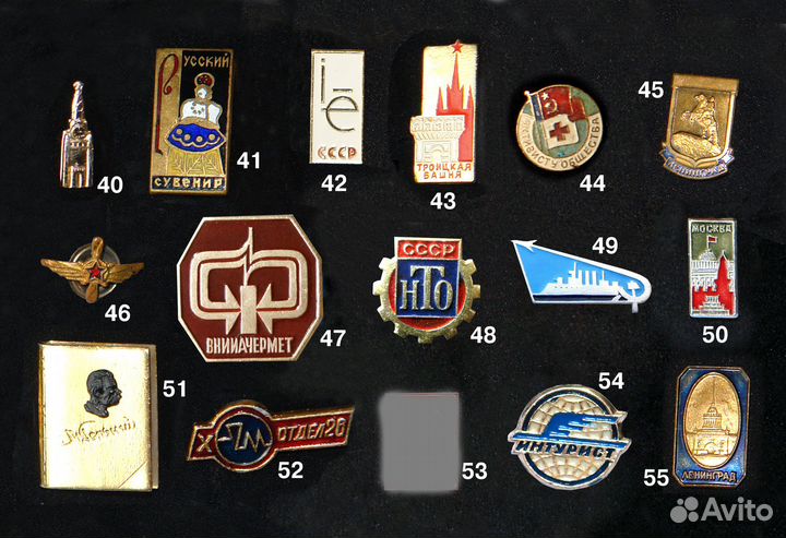 Значки СССР