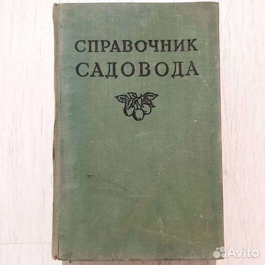 Книги по биологии, зоологии, флоре и фауне