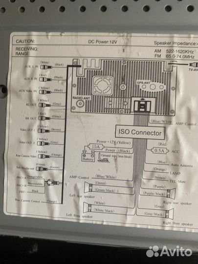Мультимедийный центр 2 DIN 6,2 дюйма