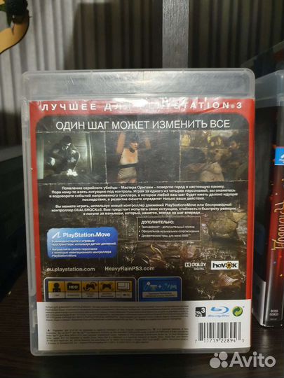 Игра heavy rain для PlayStation 3