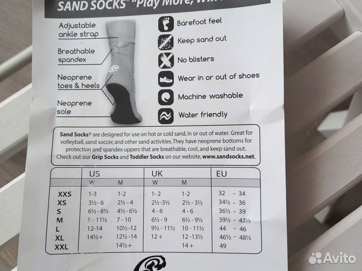 Наколенники, налокотники,носки, мячи и др