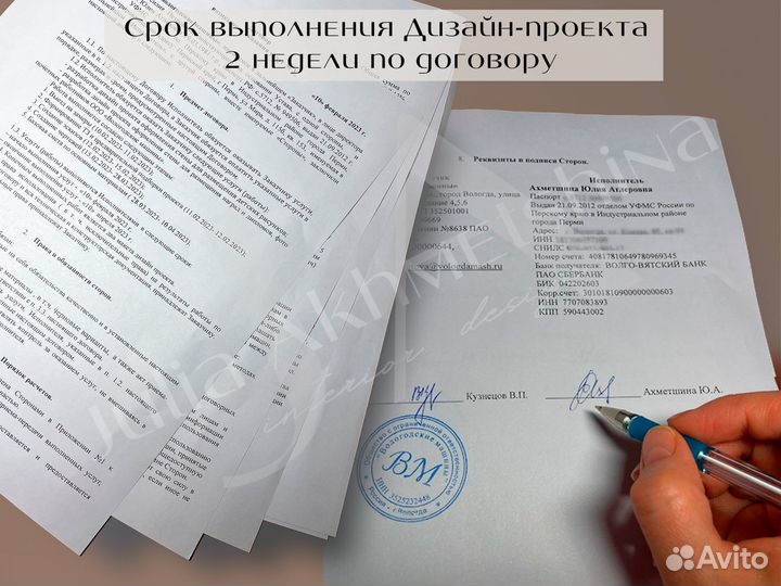 Дизайн-проект квартиры/дома