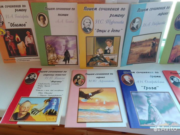 Новые школьные пособия