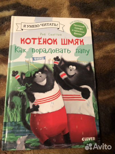 Детские книги сборник