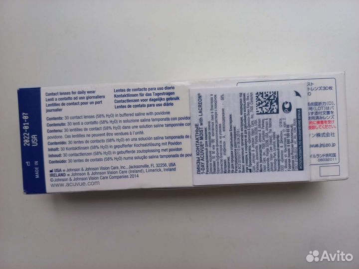 Линзы контактные acuvue TruEye, 30 шт