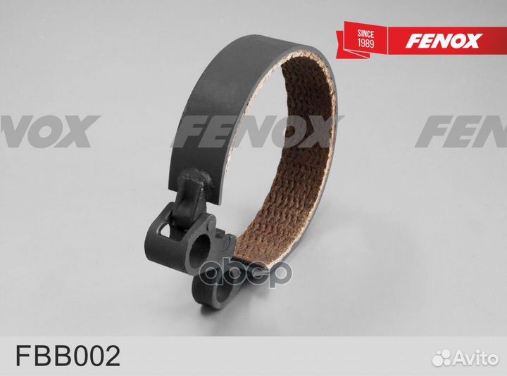 Лента FBB002 вом В сб. с рычагом мтз (43 мм)