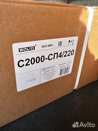 С2000 Сп4/220 7000