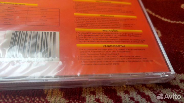 Диски CD-R - 870 и 900 Mb; 99, 100 минут