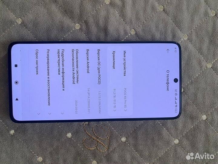 Xiaomi Poco X6 Pro, 12/512 ГБ