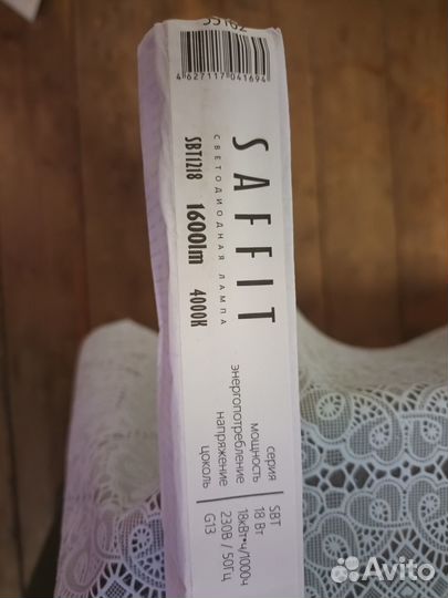 Светодиодная